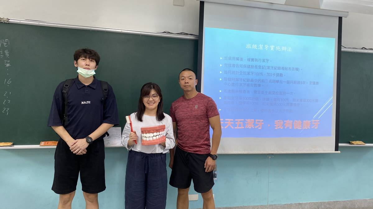 國教署108年口腔保健優良學校新北市林口區佳林國中， 運用各種教學以及活動教導學生口腔保健，如入班教學，或舉辦競賽，務使學生們學習之後馬上運用，並讓各班在競爭中自我強化潔牙知識與技能，另與附近的診所合作，定期進行口腔健康檢查，甚至計劃推廣至家庭和社區，即使在寒暑假也不懈怠，為的是要落實良好的口腔
保健習慣，才能讓同學們畢業後、一生都要持續保持口腔健康。

訪問：新北市林口區佳林國中 林益帆 衛生組長、陳佳韻 輔導主任、楊孟雯 護理師、
             陳名綸 、余祐安 同學