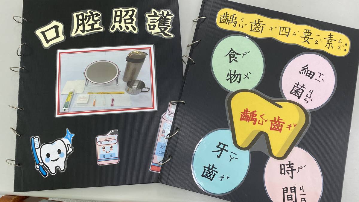 新北市林口國中獲國教署108年口腔保健優良學校