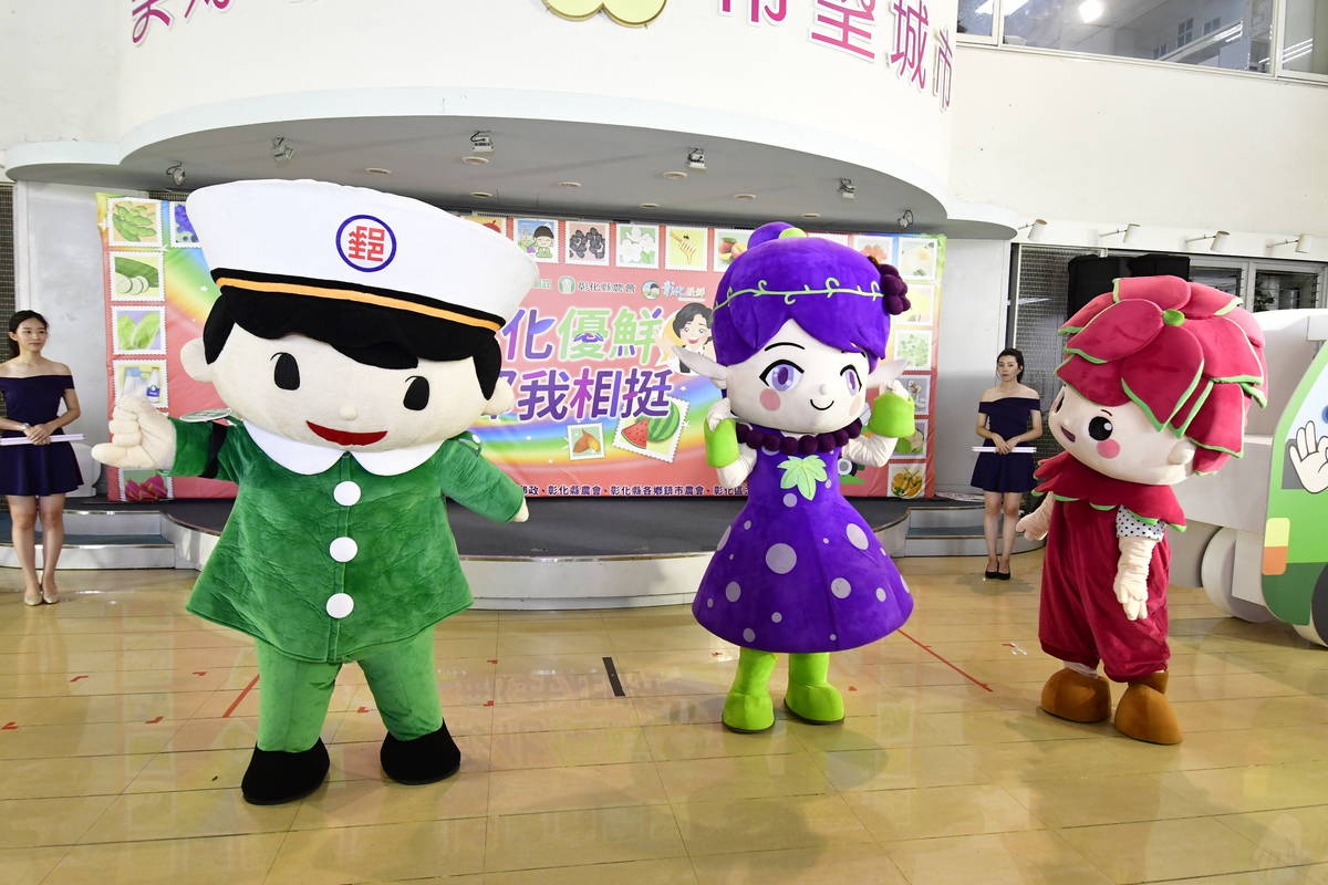 郵政購物遇見彰化優鮮