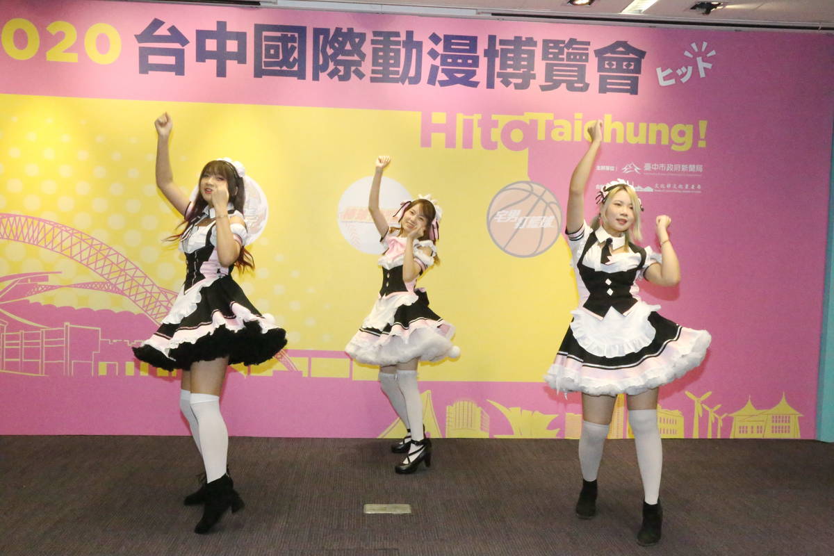 KIRABASE表演動漫歌曲（圖片來源：臺中市新聞局）