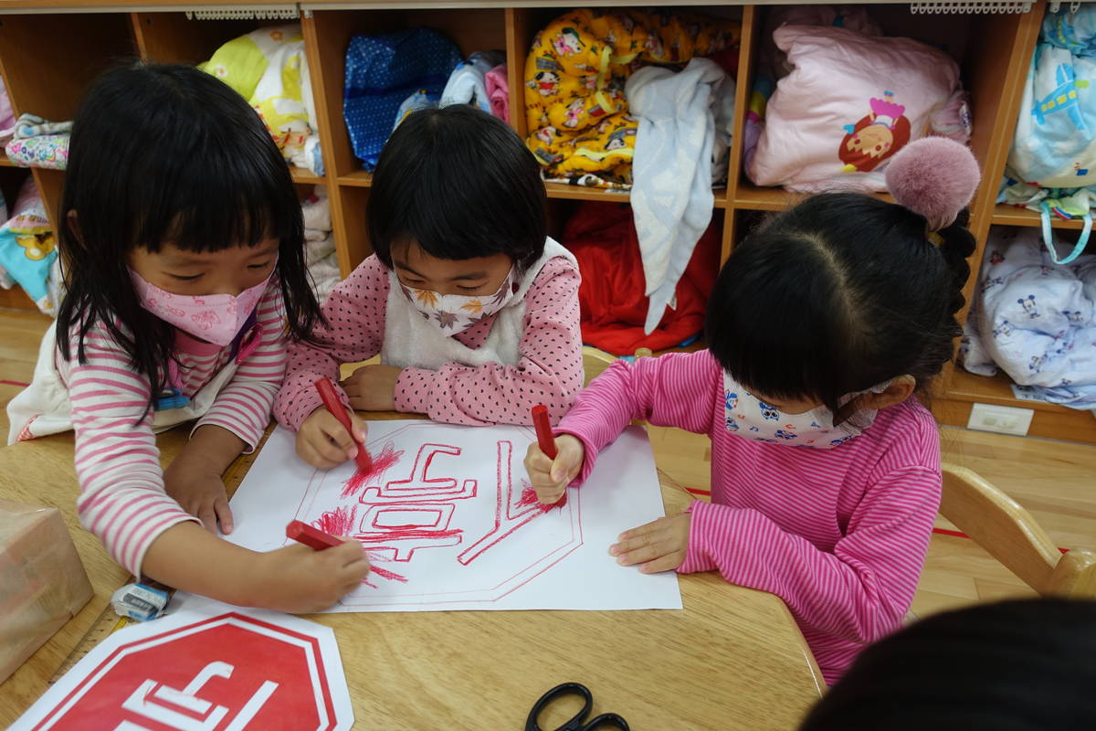 族中非營利幼兒園模擬考駕照準備作業.JPG