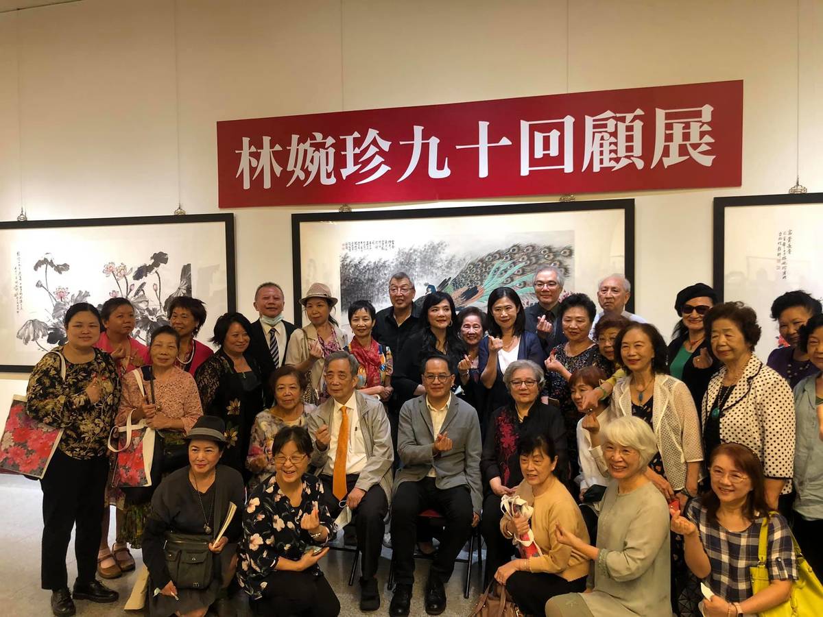 林婉珍九十回顧展今天(2)舉行開幕茶會