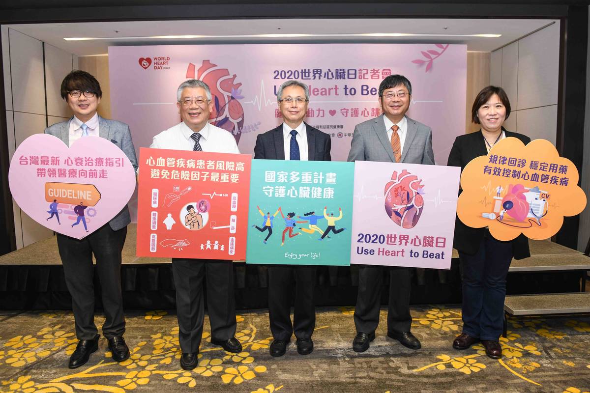 左起為中華民國心臟學會趙庭興秘書長、侯嘉殷理事長、國健署王英偉署長、中華民國心臟基金會黃瑞仁執行長、吳彥雯副執行長