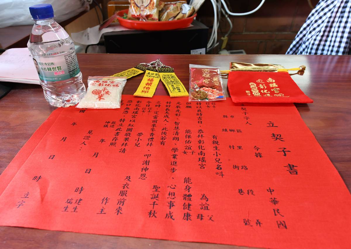 彰化媽契子女回南瑤宮團圓中秋