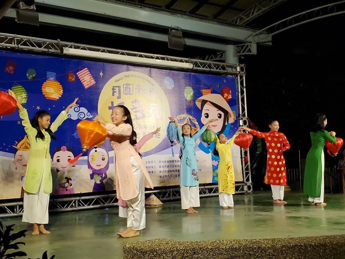多次榮獲全過特優的裕民國小舞蹈團，表演越南傳統舞蹈，結合流行的青春節拍，分享中秋的節慶喜悅與美好。