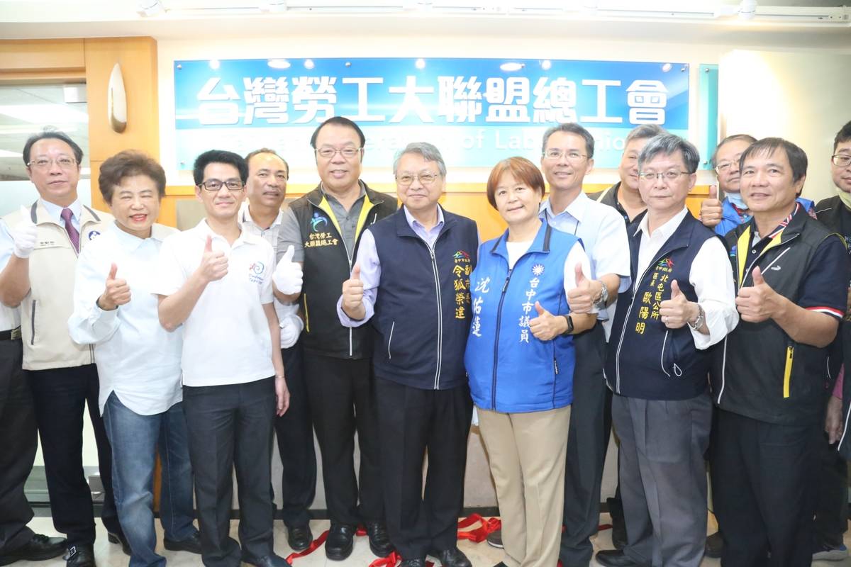臺灣勞工大聯盟總工會辦公室今日揭牌（圖片來源：臺中市勞工局）
