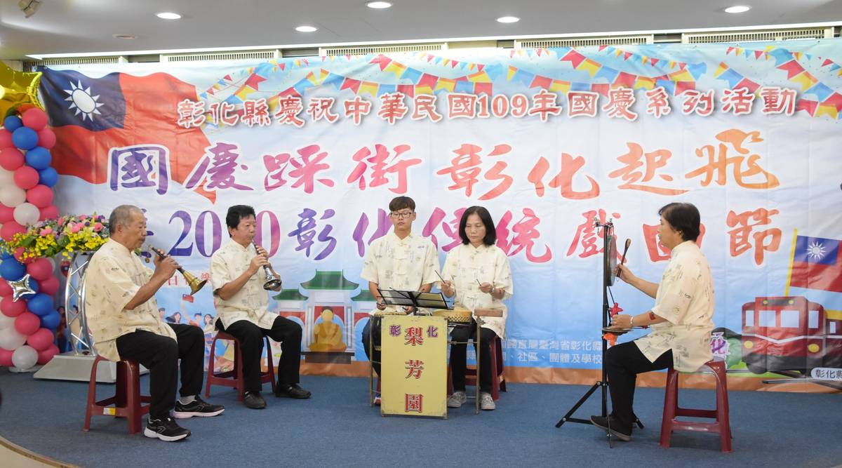 國慶踩街歡樂嘉年華