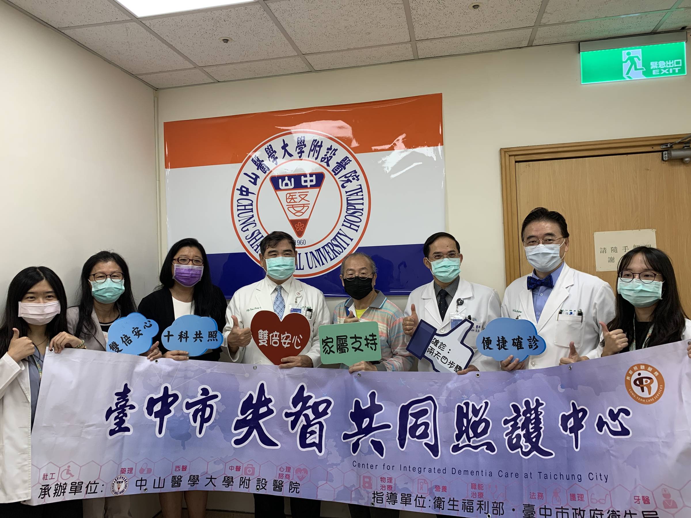 中山附醫失智共照中心與國美館為失智症家庭打造 記憶拼圖 文教新聞 國立教育廣播電臺