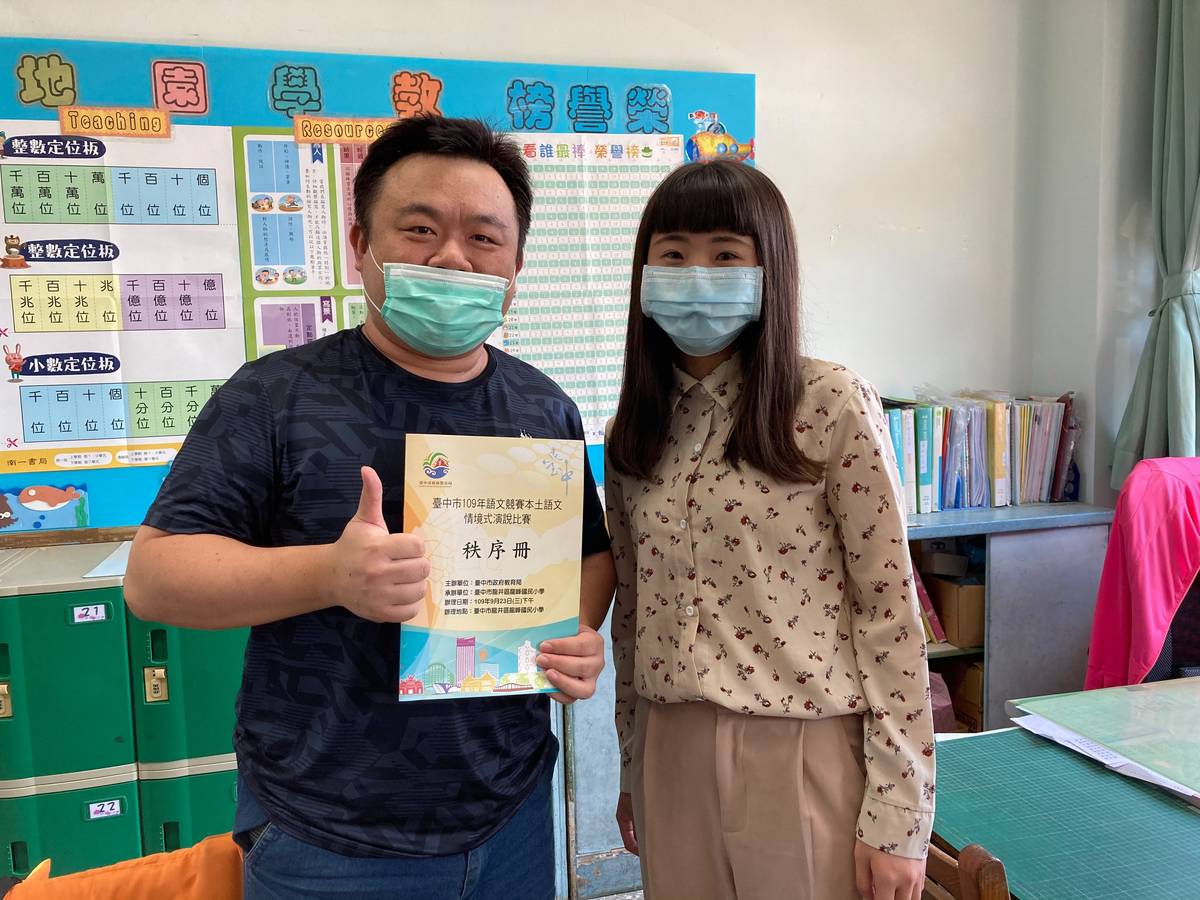 明臺高中廖詩芸同學與指導老師莊富傑合影