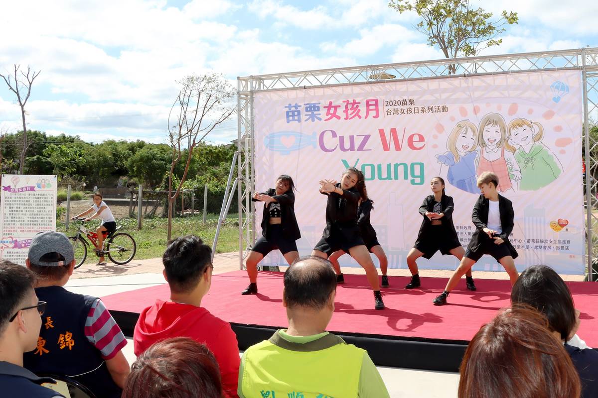 竹南高中學生以熱舞為系列活動揭開序幕（圖片來源：苗栗縣政府）
