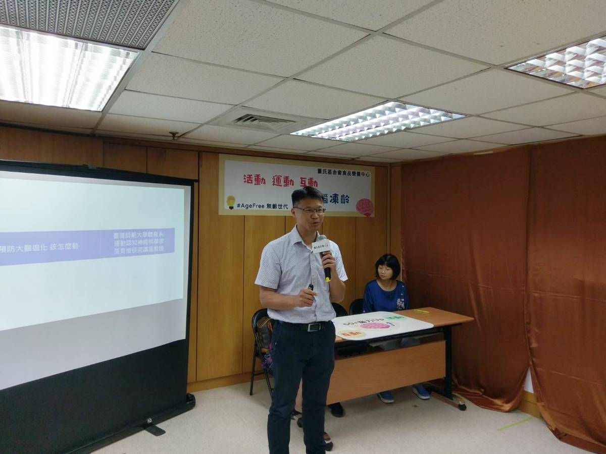臺灣師範大學體育系張育愷研究講座教授表示，即使是一次性運動也能促進大腦功能