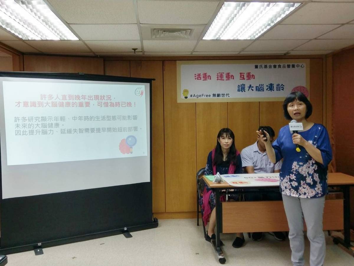 董氏基金會食品營養中心許惠玉主任呼籲民眾要動起來