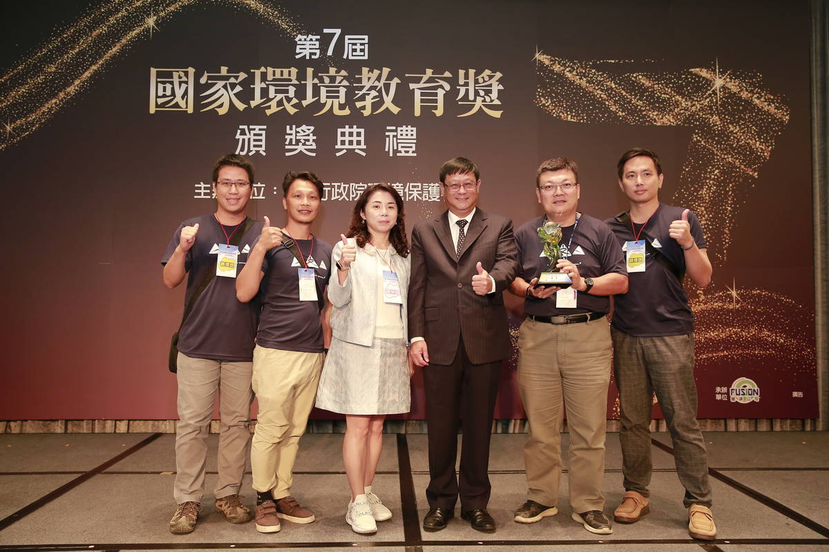 文德國小榮獲第7屆國家環境教育優等獎