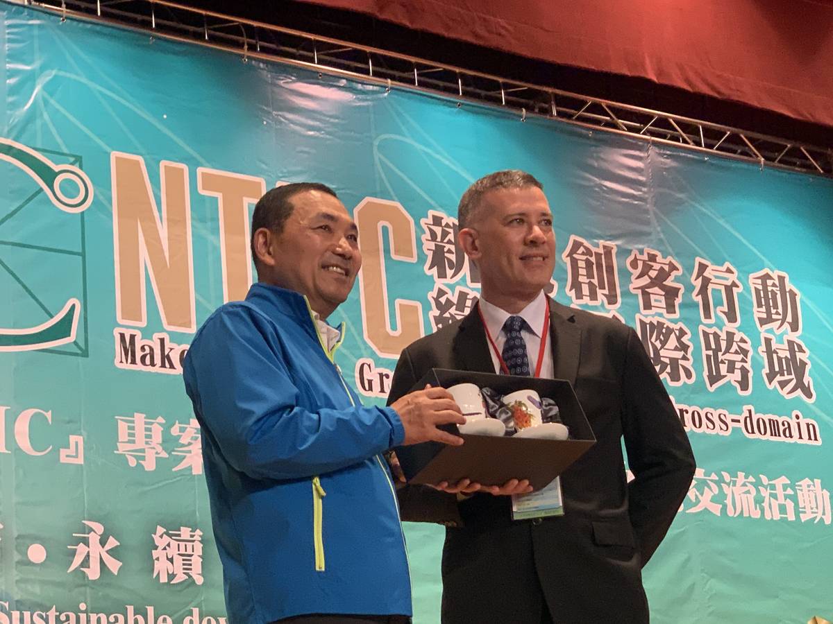 新北市長致贈澳大利亞昆士蘭州貿易暨投資辦事處代表紀念品。
