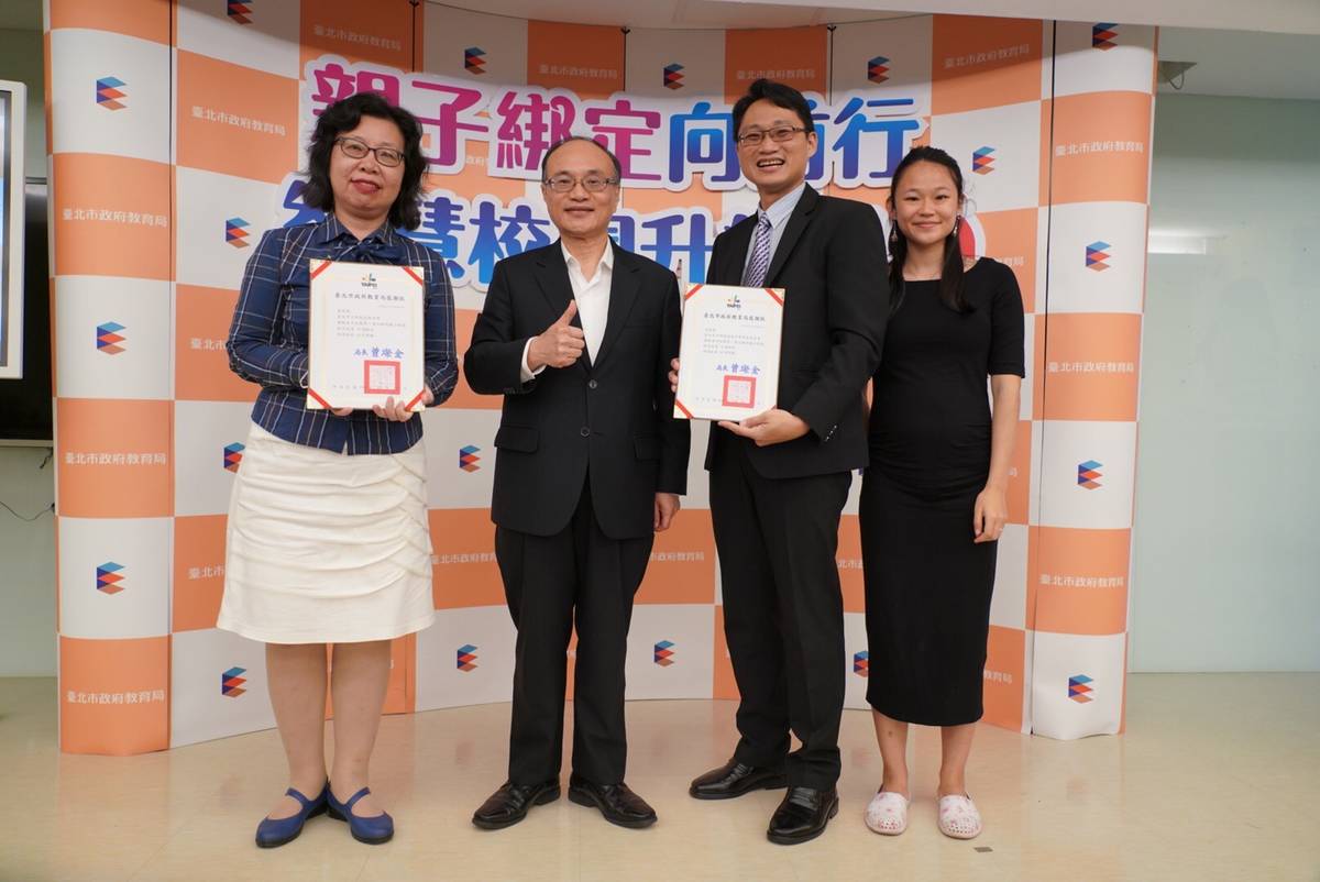 教育局長曾燦金頒發感謝狀給明倫高中予以肯定