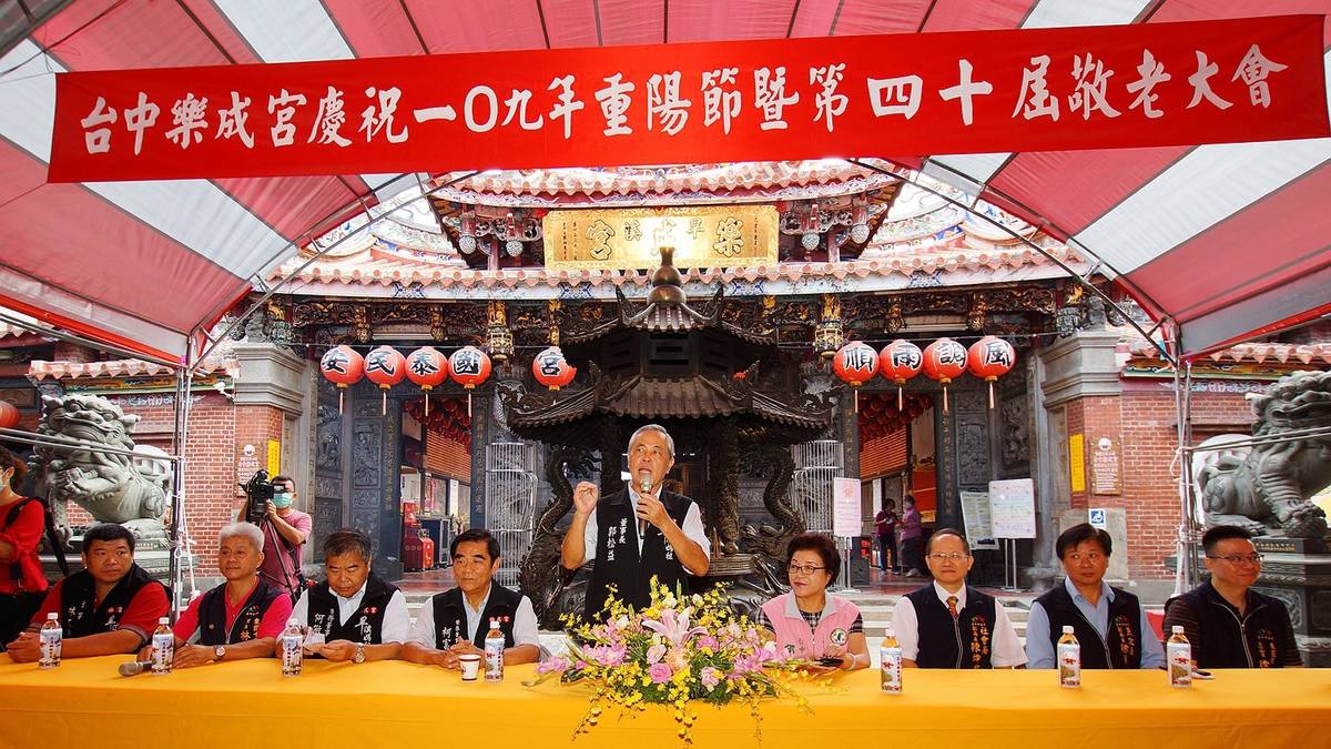樂成宮董事長郭松益致詞