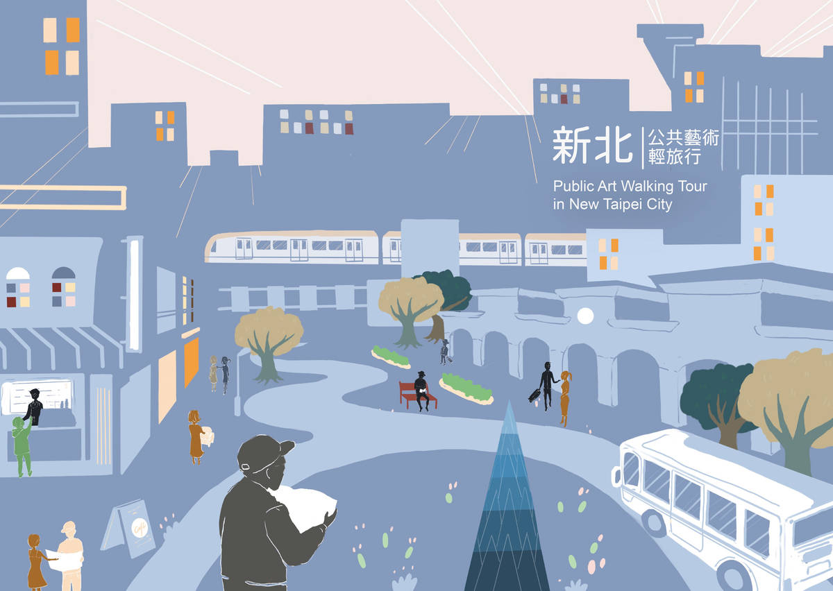 新北公共藝術輕旅行活動。（文化局提供）