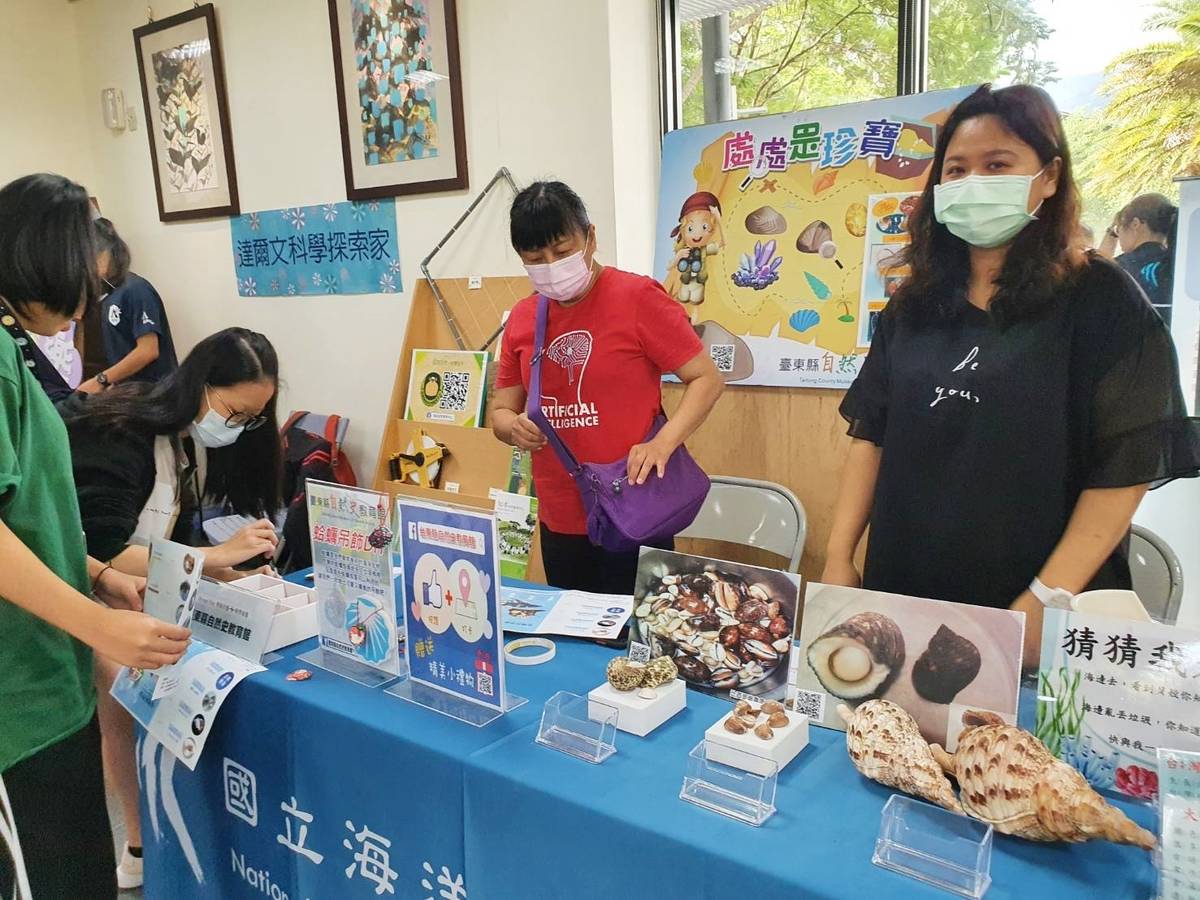 臺東縣自然史教育館展示館內珍藏的貝類標本，也引導學生利用蛤蜊殼製作精美吊飾，傳遞永續利用的觀念。