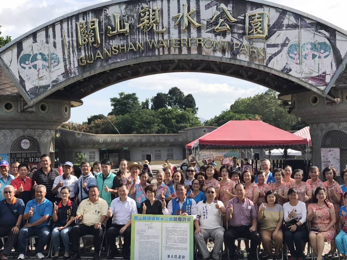 地方引頸期盼20多年，關山親水公園用地問題終於獲得解決，縣長饒慶鈴承諾在縣府與公所協力下，親水公園將以更多元、更優質的面貌呈現。