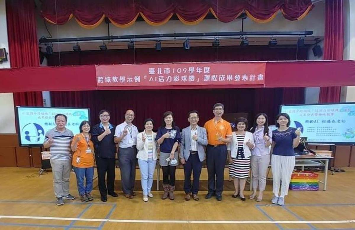 樂齡AI相遇在老松～仁愛國中跨領域『AI活力彩球機』課程成果發表暨趣味競賽活動