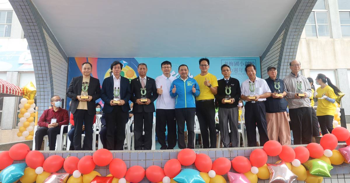 巿長頒贈老梅傑出校友獎座，以感謝他們在各行各業奉獻心力、榮耀新北。