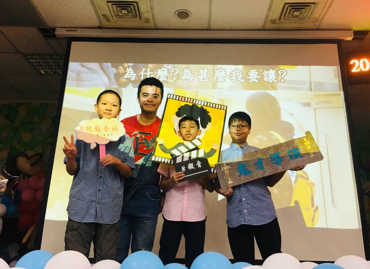 新北連續三年辦理資優教育影展。