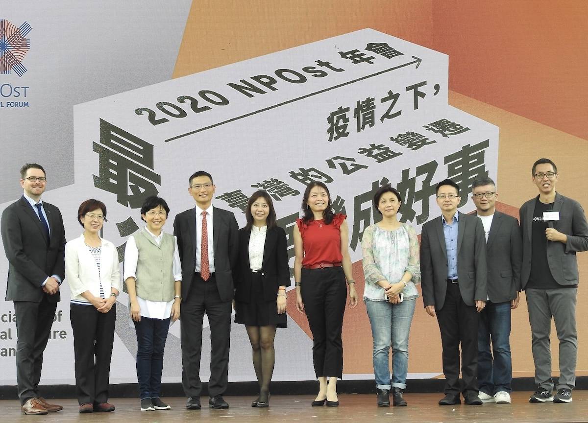 2020 NPOst年會探討疫情下臺灣的公益變遷