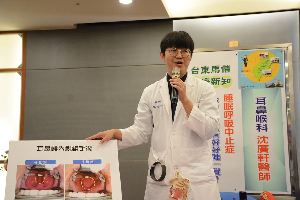 臺東馬偕醫院耳鼻喉科醫師沈廣軒指出，睡眠呼吸中止症患者，不僅影響睡眠，長久下來將會增加慢性疾病的風險，不可不慎。