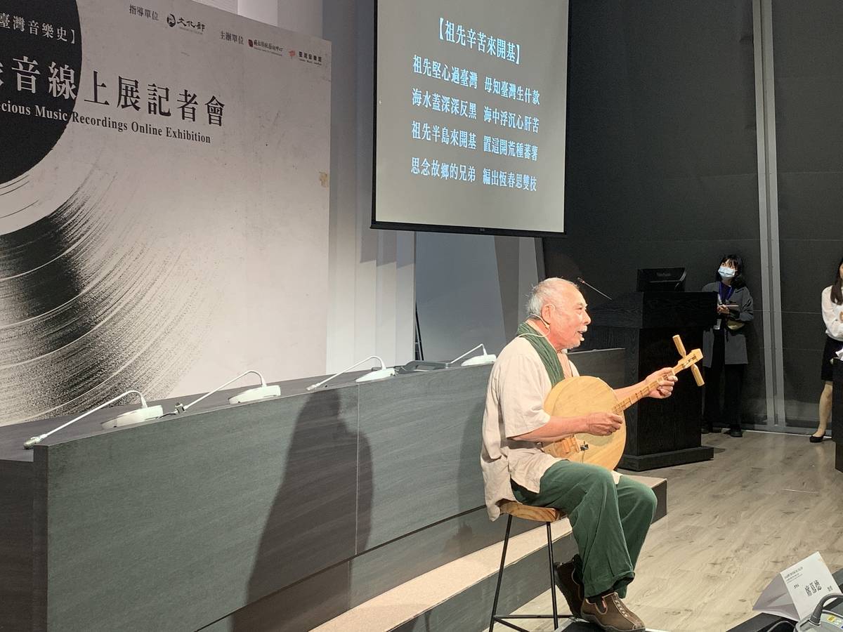 由恆春民謠館的吳登榮老師帶著月琴，現場演唱從陳達老師一路傳承下來的恆春民謠，展現民謠與土地連結的深切情感。
