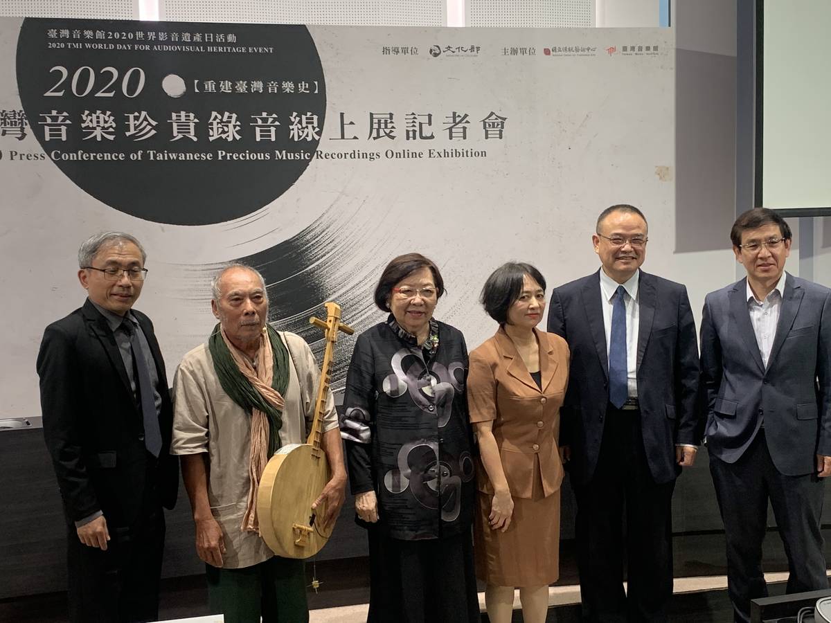 臺灣音樂館與全球同慶世界影音遺產日  首次公開珍貴錄音。