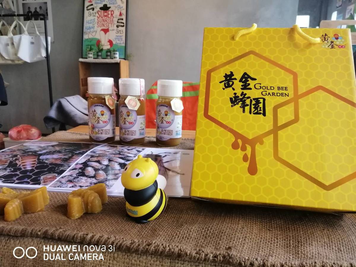 黃宥嘉生產的蜂蜜今年獲得全國評鑑頭等獎(圖片來源：黃宥嘉提供)