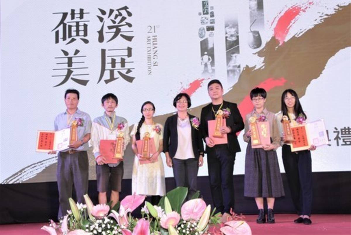 磺溪美展