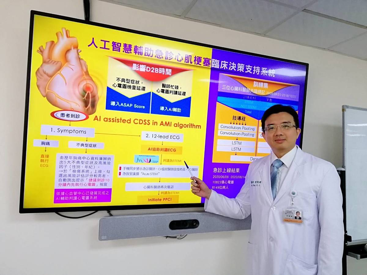 中國醫藥大學附設醫院人工智慧醫學診斷中心許凱程 主任