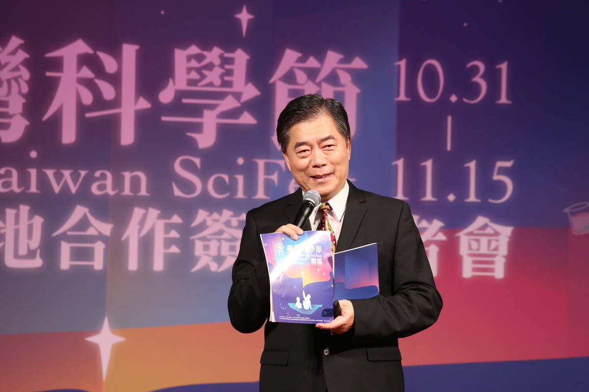 國立自然科學博物館孫維新館長簡介科學節活動