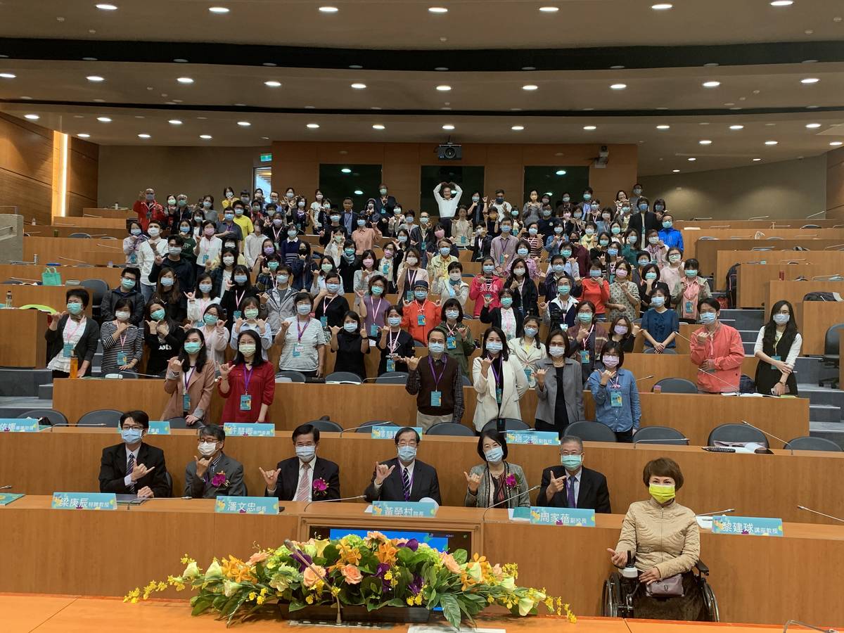 2020「生命教育學術研討會」今明兩天，在國立臺灣大學舉辦。