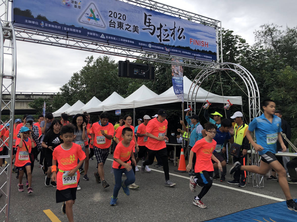 2020臺東之美馬拉松比賽，在臺東市森林公園防汛道路登場。