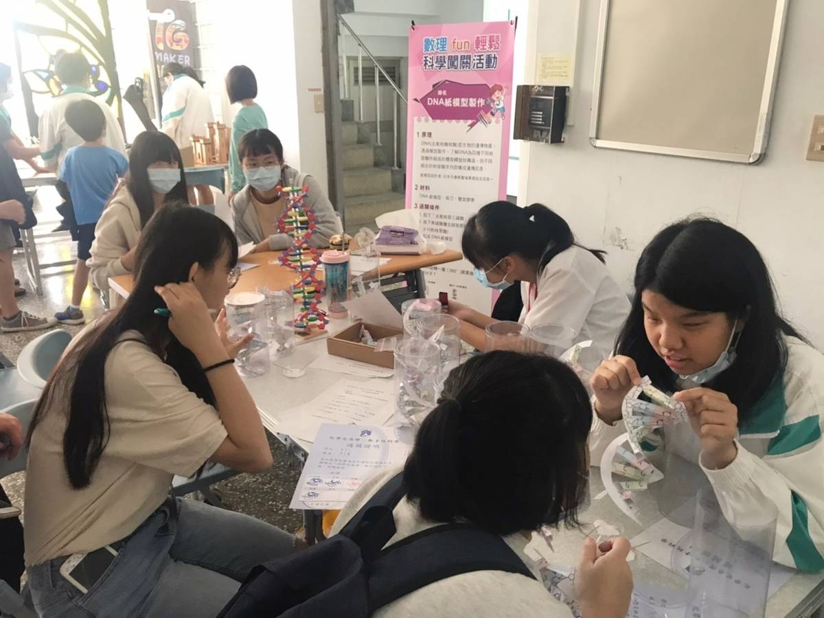 臺東女中、臺東高中及育仁高中3校聯合辦理「數理fun輕鬆─科學闖關活動」，讓學生在充滿樂趣與生活化的科學遊戲中輕鬆學數理。
