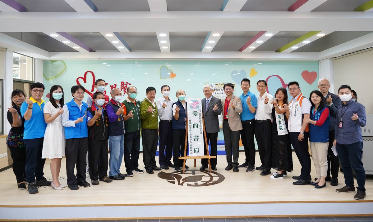 新北市思賢國小在教育局及財團法人台灣閱讀文化基金會等各界協助下成立新莊區首座「愛的書庫」。