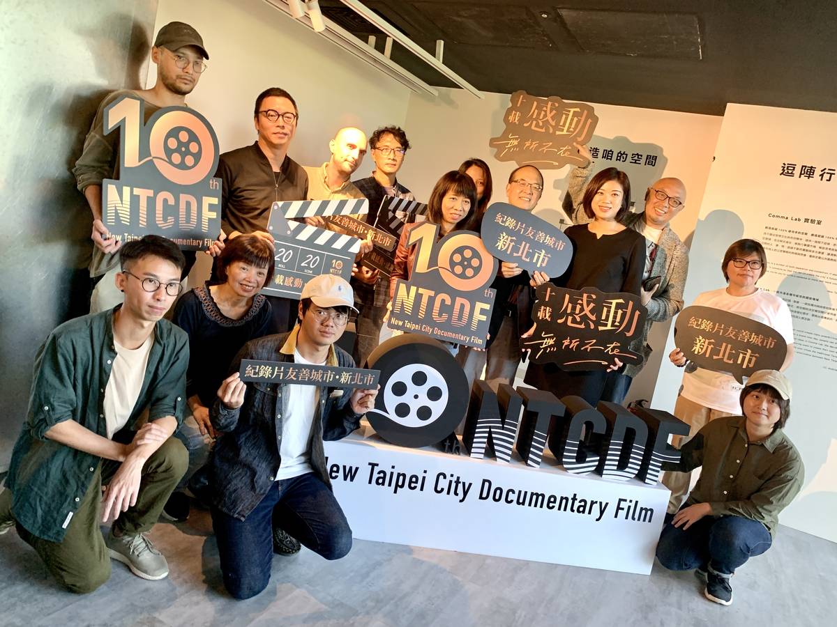 109年新北市紀錄片獎  12部感人作品議題多元引關注。