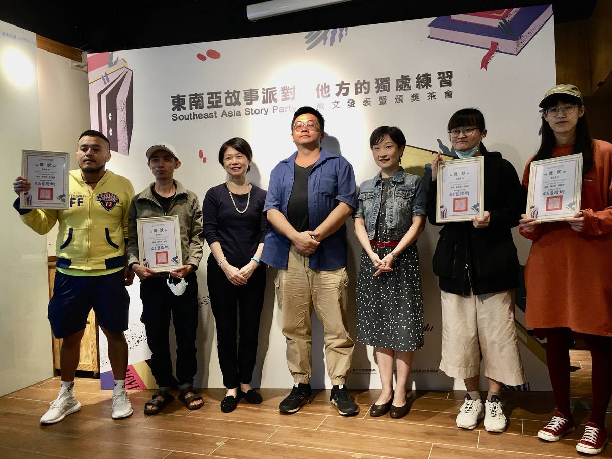 臺北市勞動力重建運用處辦理書寫移工故事，並於日前舉行頒獎典禮