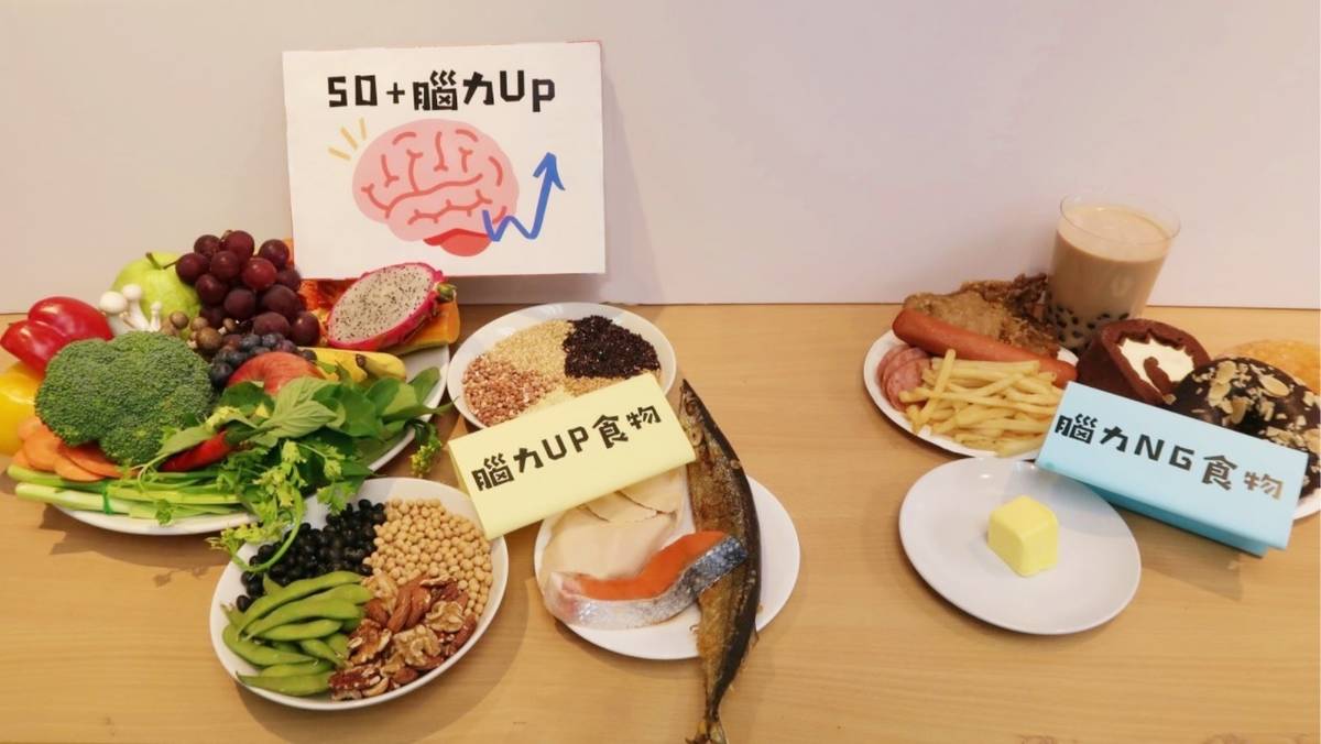 吃對食物延緩大腦退化