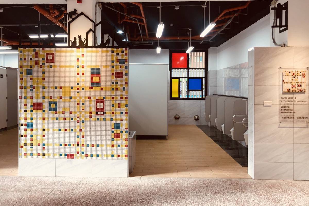 融入荷蘭新造型主義大師蒙德里安（Piet Mondrian）創作的核心概念設計。
