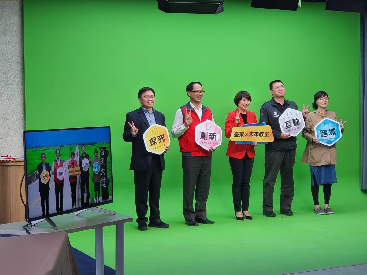 新生國中未來教室以電子剪綵的方式舉行啟用典禮。