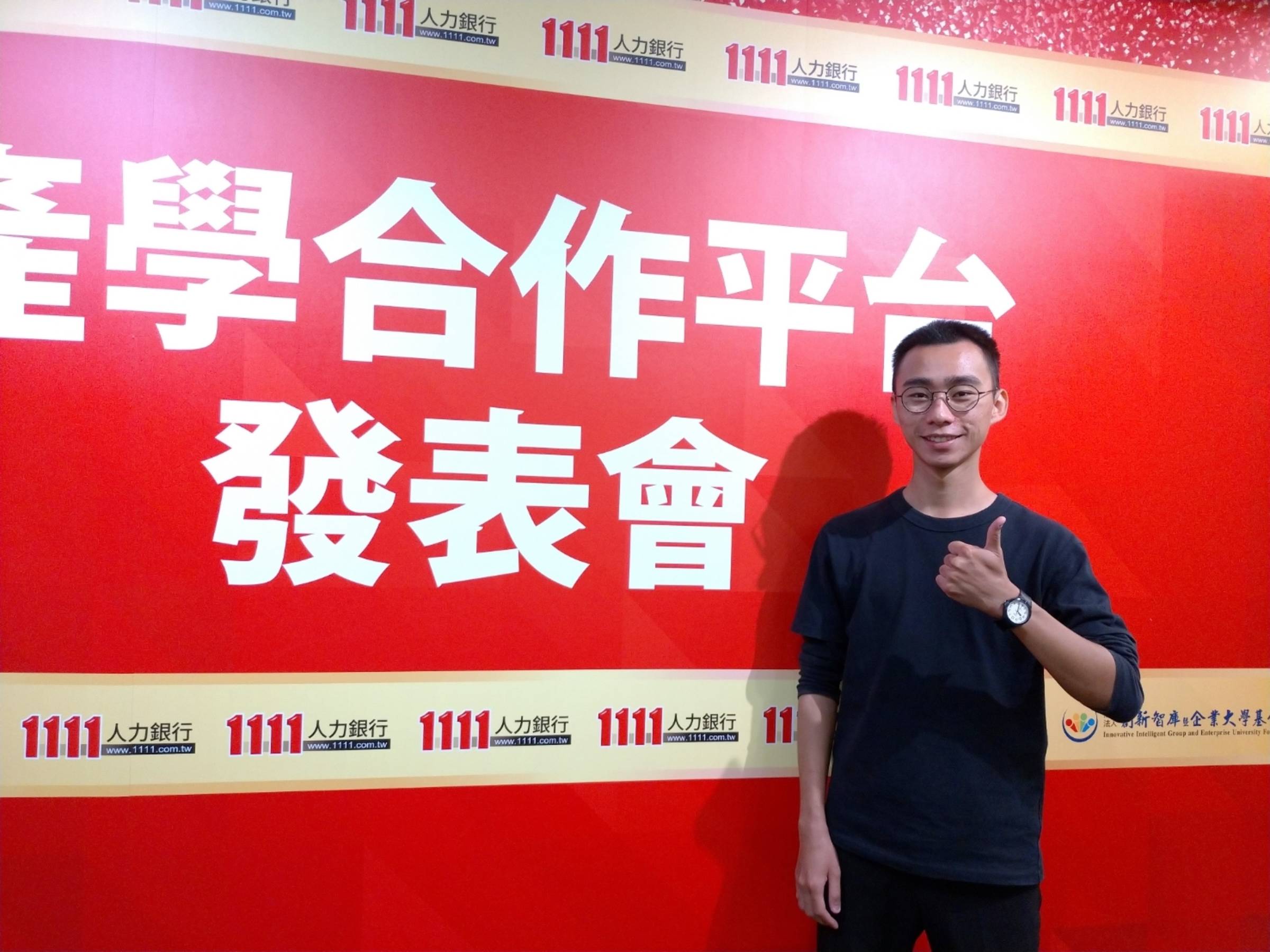 1111人力銀行公布調查7成7畢業生已順利投入職場 文教新聞 國立教育廣播電臺