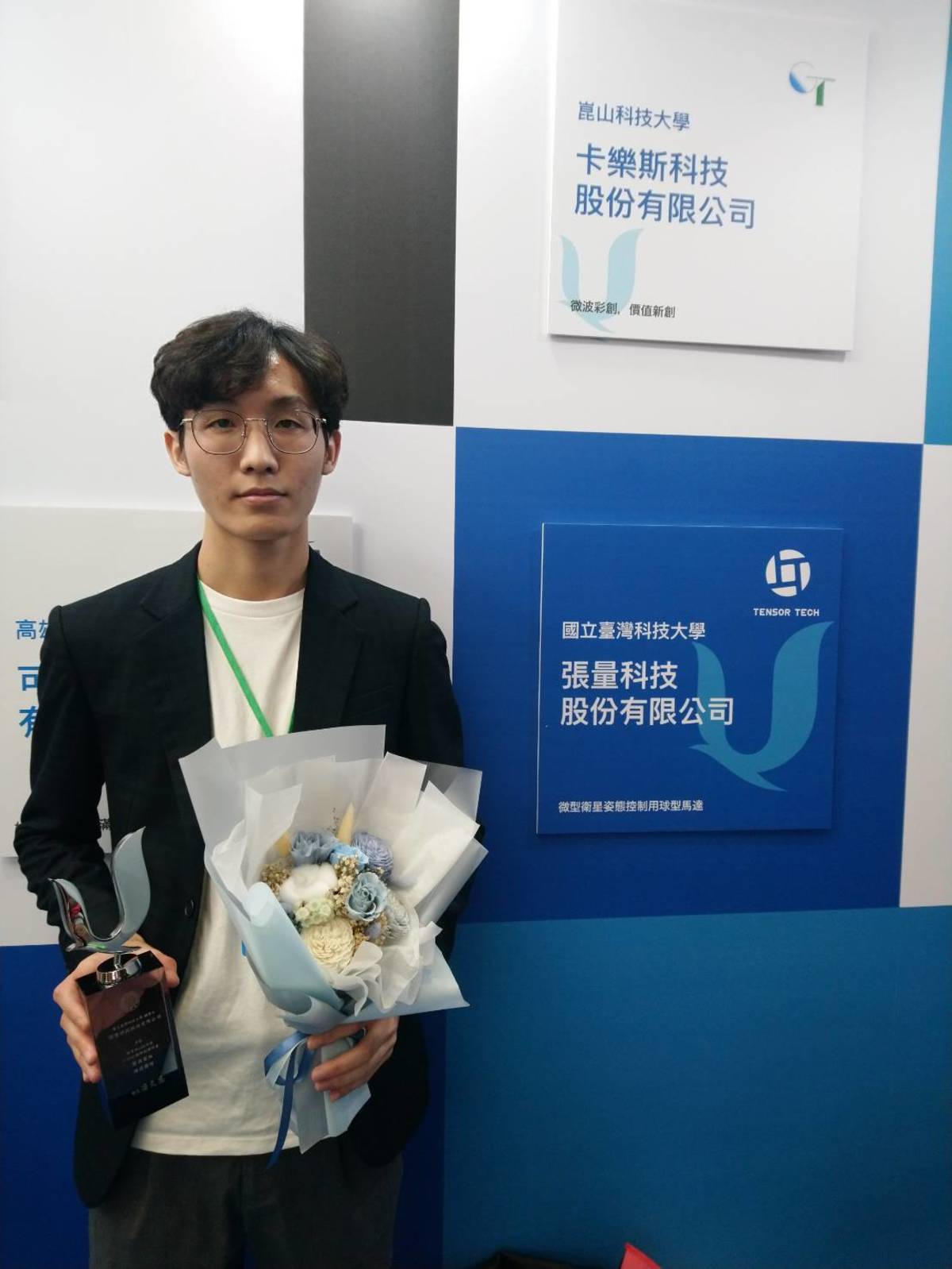 由臺科大育成中心輔導的張量科技股份有限公司共同創辦人張永承
