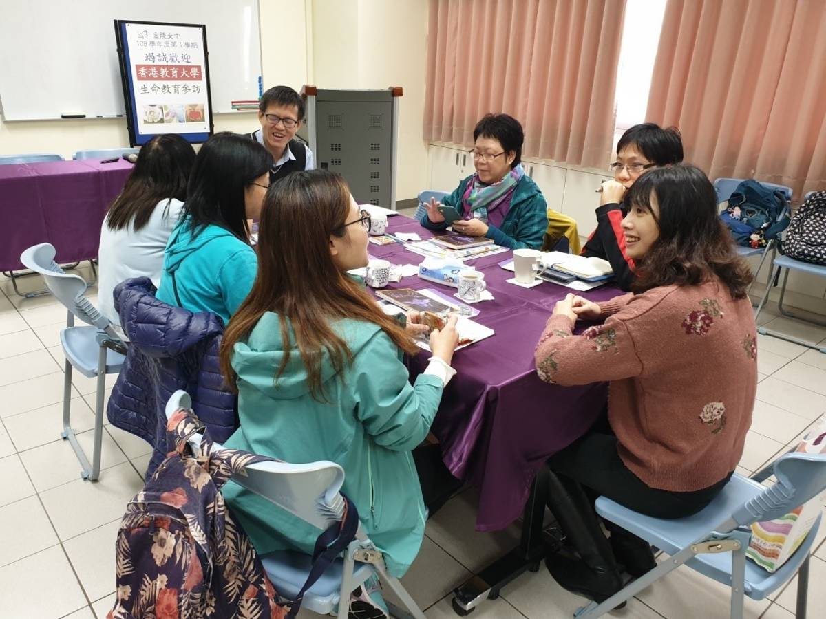 香港教育大學到金陸女中參訪，進行生命教育實務交流。