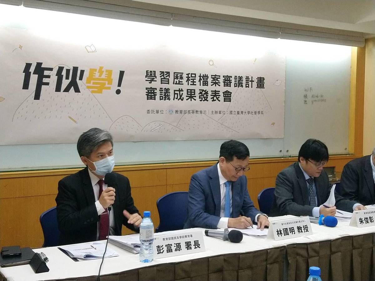 國教署署長彭富源回應建議
