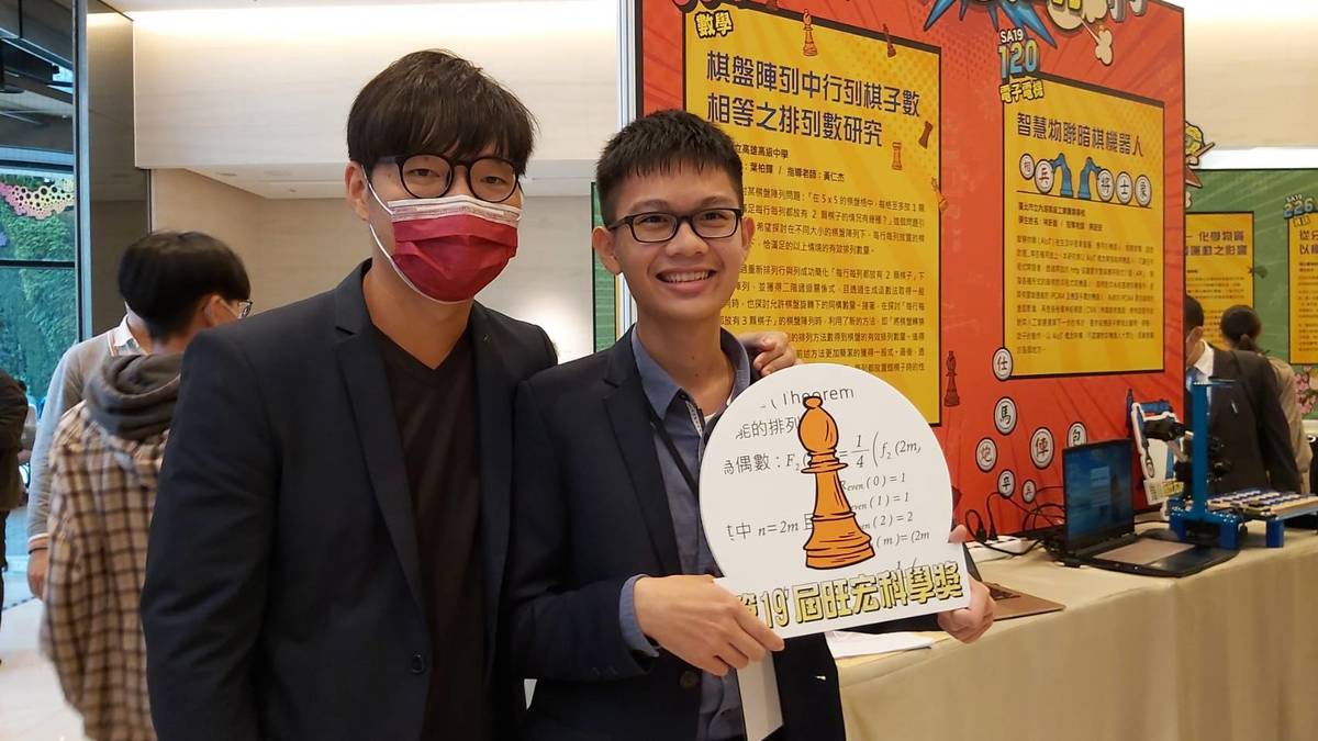 高雄中學學生葉柏輝(右)獲得金牌獎，與指導老師黃仁杰合影。