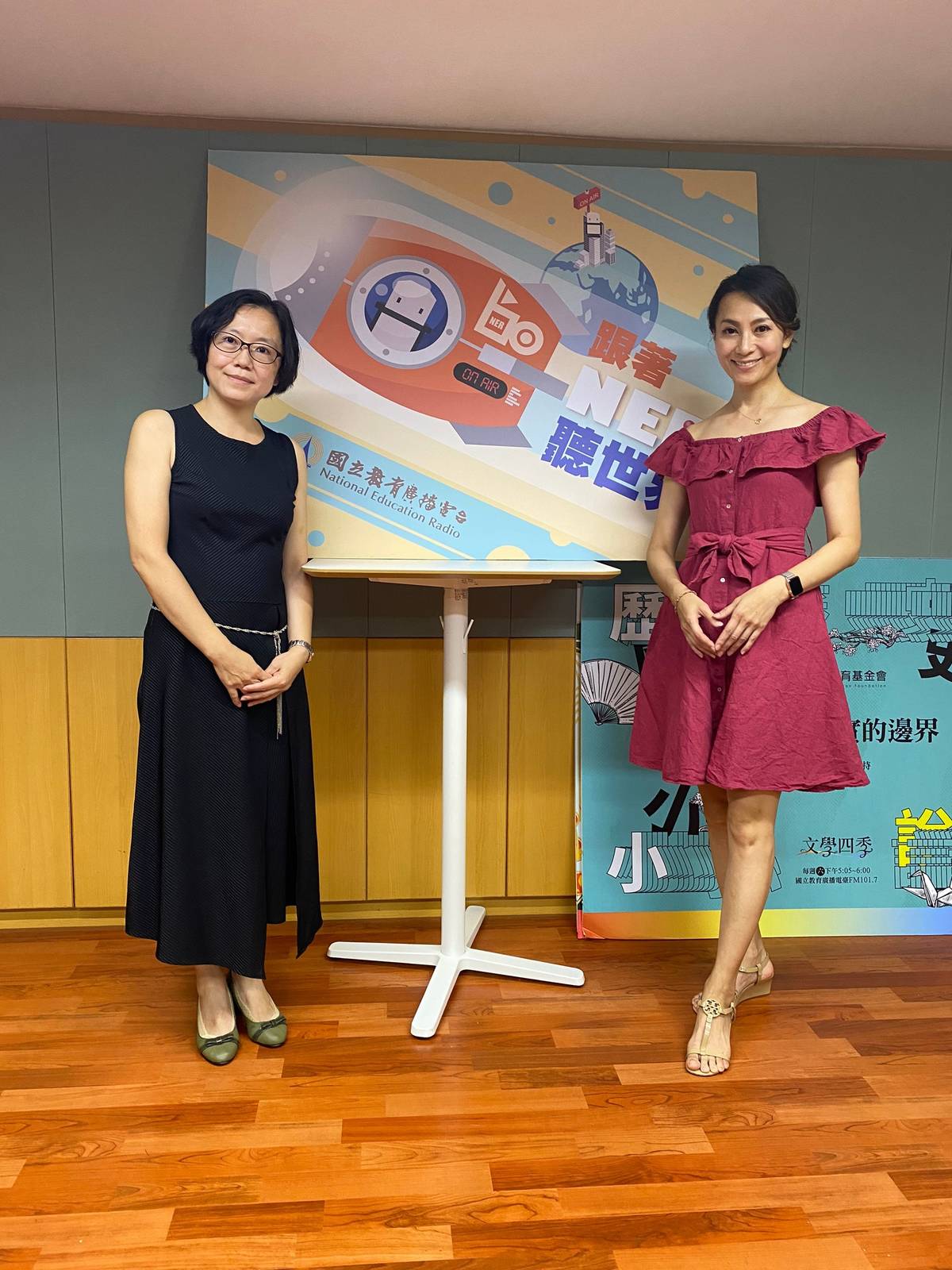2020幸福密碼第四季訪賓 許雅青