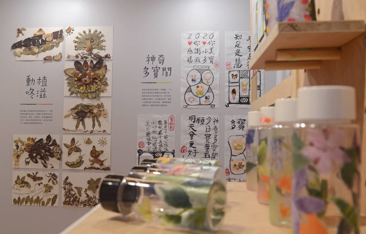 使用植物元素及水墨元素創作，展現生活中處處有創意